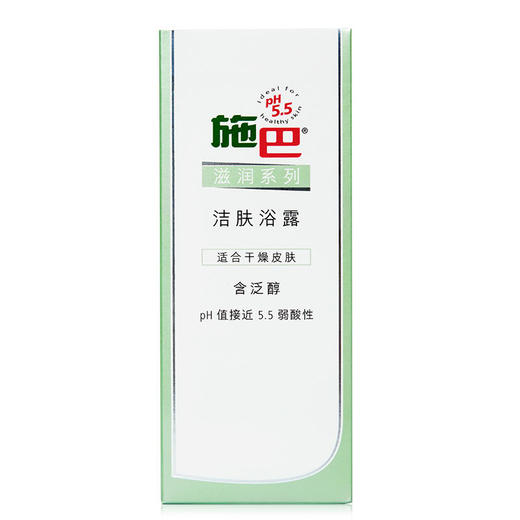 施巴滋润系列洁肤浴露200ml 商品图2