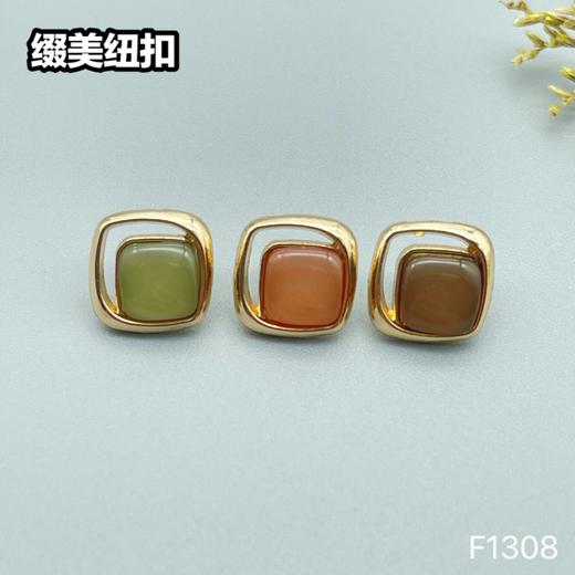 F1308(整包购买) 商品图2