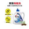 威露士抗菌有氧洗衣液（松木）【1L】 商品缩略图1