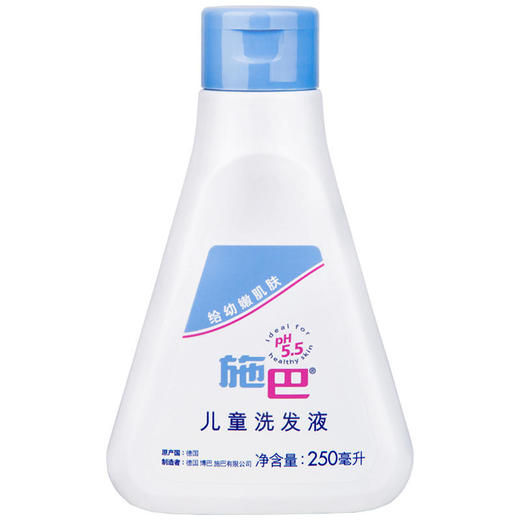 施巴儿童洗发液250ml 商品图2