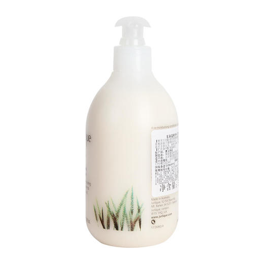 茱莉蔻檀香木芳香护发乳300ml 商品图1