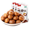 有机板栗仁88g/袋*5 商品缩略图0
