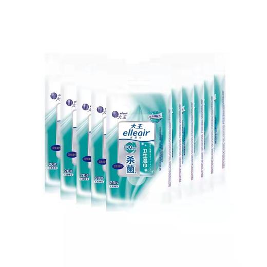 【10包/24包整箱】大王 杀菌湿巾 含酒精/不含酒精 20抽便携装/包 商品图0