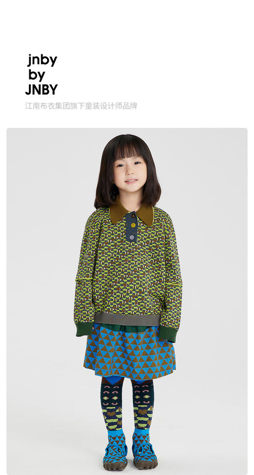 江南布衣婴童  22年 春季新品毛衫   1M1332130 商品图0