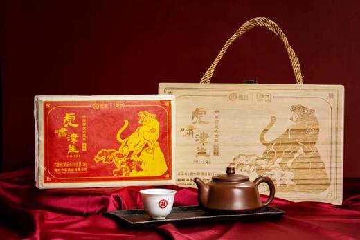 中茶六堡茶 虎啸津生1kg 商品图0