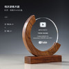 水晶奖杯定制创意实木圆形木质奖牌冠军颁奖公司优秀员工高档奖杯 商品缩略图1