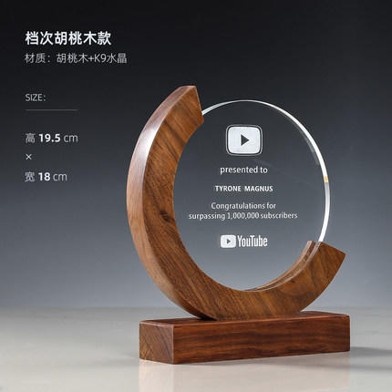 水晶奖杯定制创意实木圆形木质奖牌冠军颁奖公司优秀员工高档奖杯 商品图1