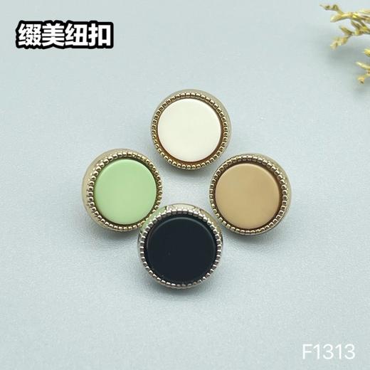 F1313(整包购买) 商品图0