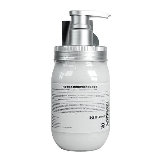阿蜜浓梅森氨基酸植物精粹润泽护发素450ml 商品图2