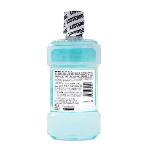 李施德林冰蓝零度漱口水500ml 商品图1