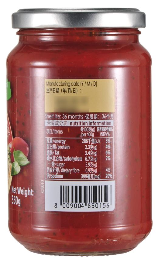 有机尼奥有机罗勒意粉酱（番茄调味酱）350g 商品图1