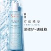 1F AVENE 雅漾 恒润肌活保湿精华液 商品缩略图0