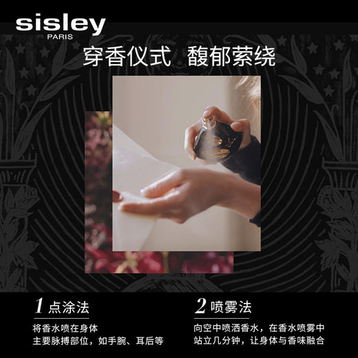 【1F】希思黎伊莎夜香水30ml/50ml/100ml 商品图2