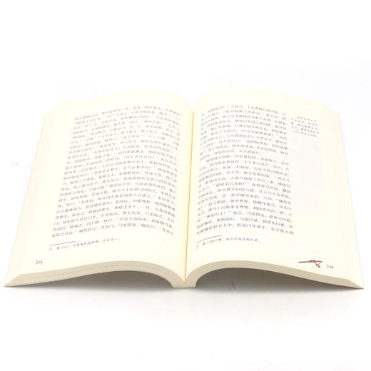 三国演义(5下)/快乐读书吧名著阅读课程化丛书 商品图4