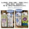 【D】菁百瑞纯牛奶澳洲进口全脂牛奶整箱200ml*24盒 商品缩略图1