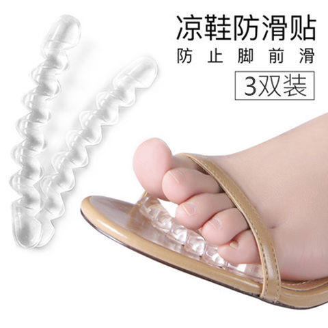 隐形防滑贴凉鞋防滑垫毛毛虫止滑贴夏高跟鞋半码垫吸汗防痛前掌垫 商品图0