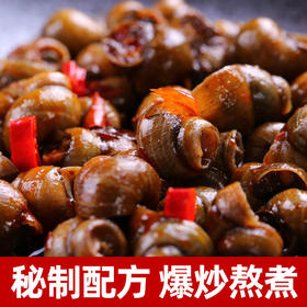 【严选】湖北香辣味田螺加热即食麻辣螺蛳独立盒装500g*8盒