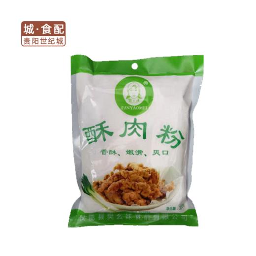 【GYZYD】樊么妹酥肉粉300g/包 商品图0