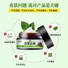 【百草止痒膏】百草止痒 瘙痒湿痒软膏 外用苗方草本乳膏30g 商品缩略图2
