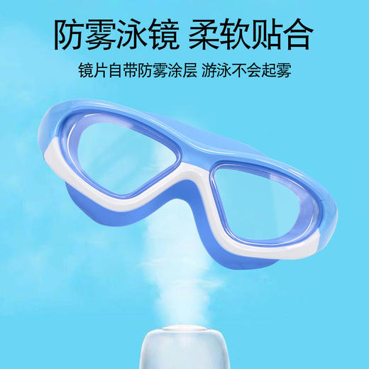 儿童泳镜大框男女学生游泳眼镜高清防雾防水游泳镜泳帽套装护目镜 商品图3