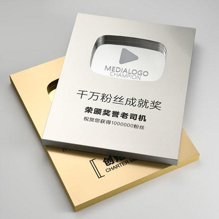 金属奖牌定制定做抖音油管奖牌粉丝成就颁奖金融银行酒店保险销售 商品图0