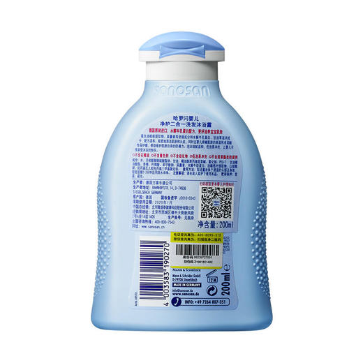 哈罗闪婴儿净护二合一洗发沐浴露200ml 商品图2