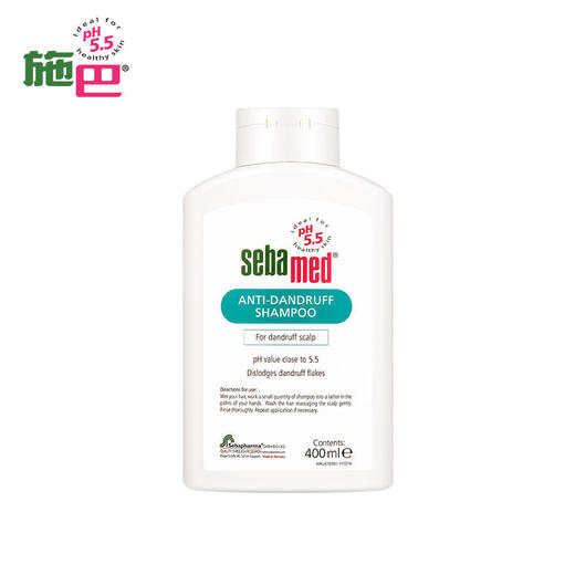 施巴去屑洗发特惠组 商品图2