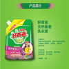 好爸爸Kispa天然薰香洗衣液【780g】 商品缩略图2
