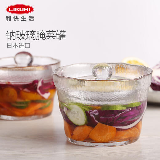 【6F】利快 一夜渍腌菜罐日本进口Kinto玻璃泡菜坛子腌菜坛食品级日式厨房小件 640ml 商品图1