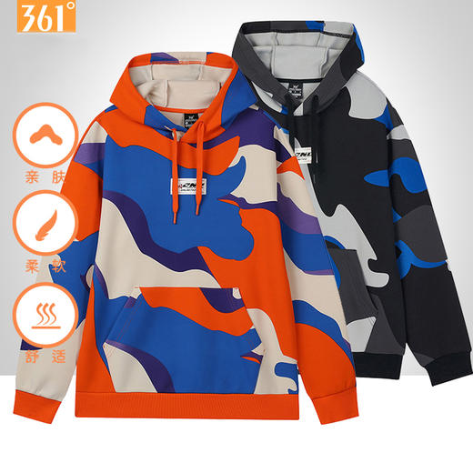 361度运动卫衣男宽松潮 2022春学生连帽套头卫衣长袖上衣552214807 商品图0