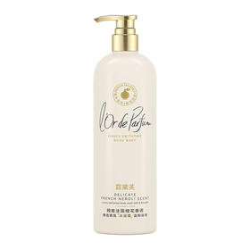 露黛芙奢选香氛沐浴露温和滋润