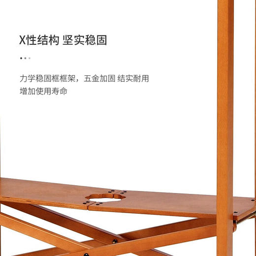 【6F】利快Arit可折叠实木落地衣帽架挂衣架意大利进口木质晾衣架晒衣架 可折叠款(高168宽37长140) 商品图5