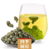 霜桑葚叶  新鲜霜后桑叶茶  冻干桑叶茶300克可搭金银花桑叶茶丁香茶玫瑰花茶 商品缩略图2