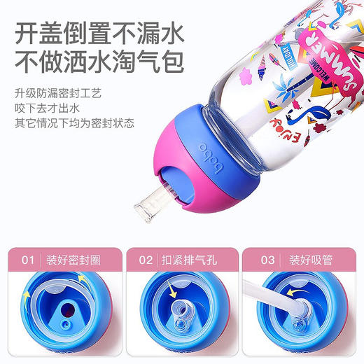 bobo 萌宝英雄儿童吸管杯水杯  400ml 商品图1