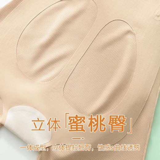 尚比妮 立瘦提真透气收腹裤 2218# 商品图5