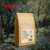 澜沧古茶2022年刮风寨古树春茶散茶50g 商品缩略图1