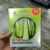 百雀羚美白防晒乳套盒 商品缩略图0