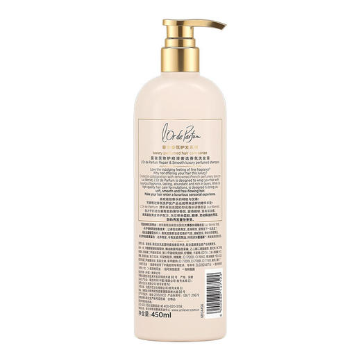 露黛芙修护顺滑奢选香氛洗发露450ml 商品图4