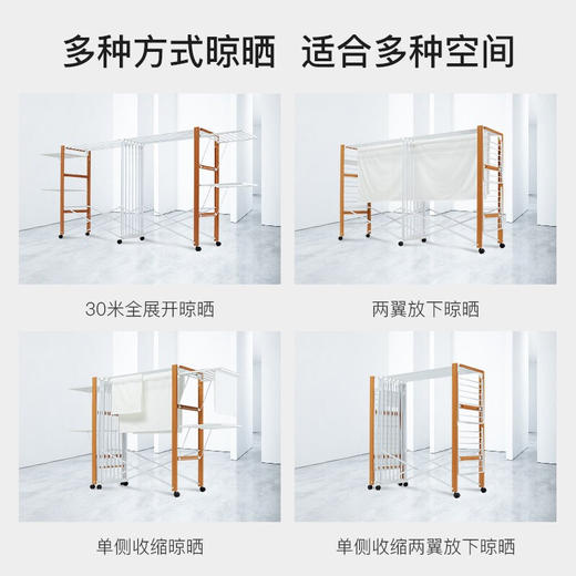 【6F】利快 豪华版实木晾衣架落地伸缩可折叠 意大利原装进口FOPPA-30M 晒被子 商品图2