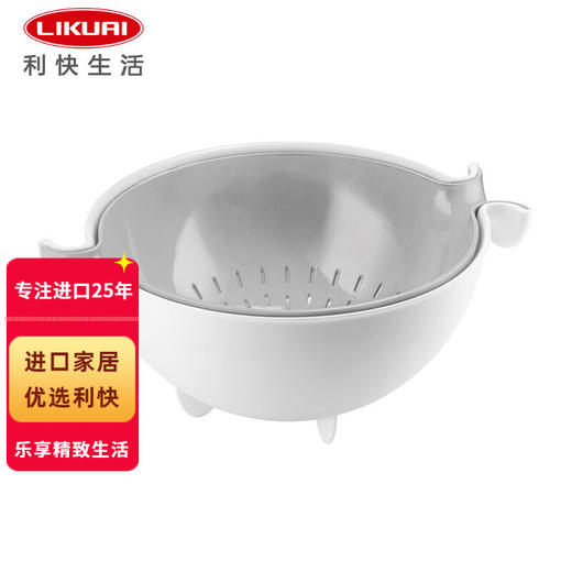 【6F】利快 双层果蔬沥水篮储物筐意大利进口洗菜器水果蔬菜清洗篮 果蔬沥水篮 灰色 商品图0