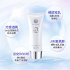 【限时购】UZUPRO素颜防晒乳霜80g~ 商品缩略图1