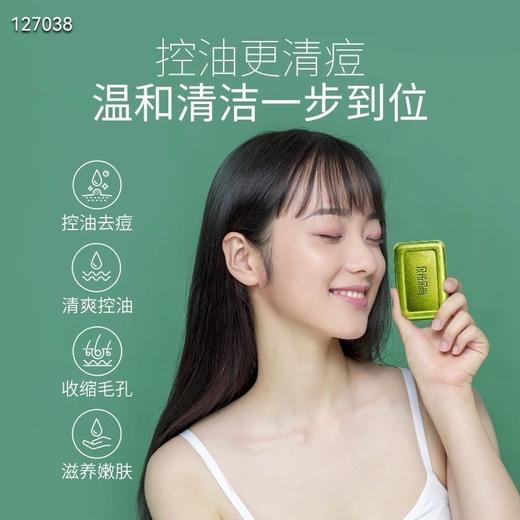 二店7f 复购！朵拉朵尚茶树净颜嫩肤皂2块 商品图1