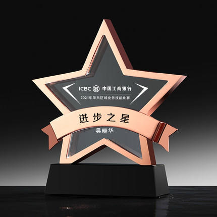 金属奖杯定制高档水晶优秀员工定做奖牌纪念品创意五角星大气年会 商品图3