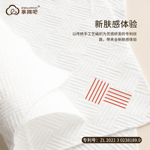 洗脸巾 全棉加厚 二面多用 商品图1