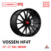 Vossen HF4T 混锻轮圈 20/21/22 美国进口 数据颜色可定制 全车型适用 No.250617 商品缩略图0