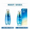 水密码海洋源萃-水漾焕能眼精华20ml 商品缩略图3