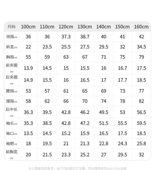 江南布衣婴童 22年春季新品长袖T恤   1M1110030 商品图6