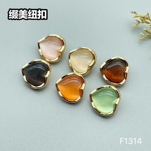 F1314(整包购买) 商品图4