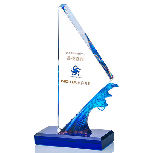 琉璃水晶帆船蓝色浪花奖杯踏浪一帆风顺礼品年会颁奖彰颁奖留念 商品图3