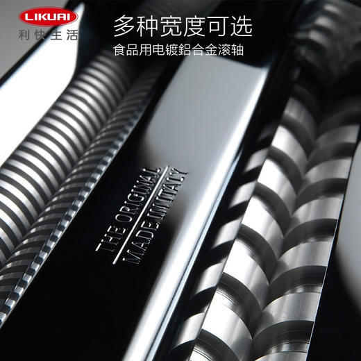 【6F】利快 分体式压面机意大利进口Marcato面条机家用手动分体式10档可调压面机 可拆卸免重金属粉尘 粉色分体式 商品图2